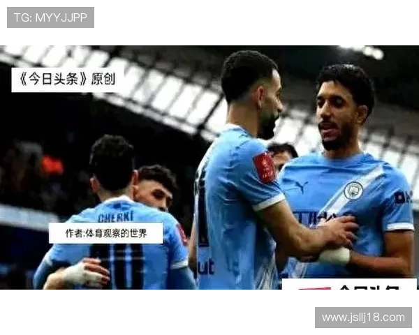 足总杯第五轮裁判安排纽卡曼城大战